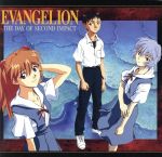EVANGELION ‐THE DAY OF SECOND IMPACT‐