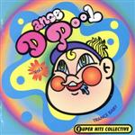 アンス・プールVol.1~スーパー・ヒッツ・コレクティヴ