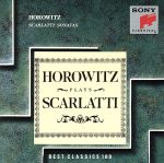 スカルラッティ:ソナタ集