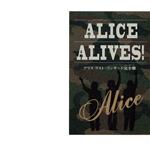 ALICE ALIVES!アリス ラスト・コンサート完全盤