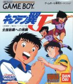 キャプテン翼ｊ 中古ゲーム ブックオフオンライン