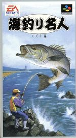 海釣り名人 スズキ編 新品ゲーム スーパーファミコン ブックオフオンライン