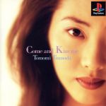 ESP 角田智美