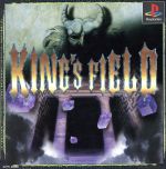 KING’S FIELDⅡ(キングスフィールド)