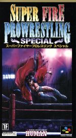 スーパーファイヤープロレスリングスペシャル 中古ゲーム スーパーファミコン ブックオフオンライン