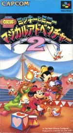 ミッキーとミニー マジカルアドベンチャー２ 中古ゲーム スーパーファミコン ブックオフオンライン