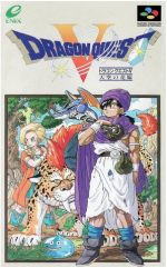 おすすめドラゴンクエスト年表 ブックオフオンライン