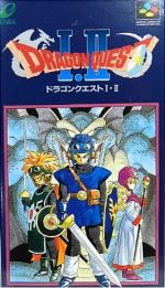 おすすめドラゴンクエスト年表 | ブックオフオンライン