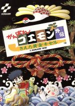 もんの検索結果 ブックオフオンライン