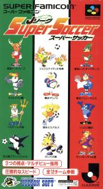 ｊリーグ スーパー サッカー 中古ゲーム スーパーファミコン ブックオフオンライン