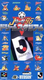 ｊリーグ ９６ドリームスタジアム 中古ゲーム スーパーファミコン ブックオフオンライン