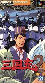 横山光輝の検索結果 ブックオフオンライン