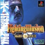 K-1 グランプリ(FIGHTING ILLUSION)