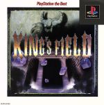 KING’S FIELDⅡ(キングスフィールド)(再販)