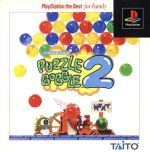 パズルボブル2(再販)