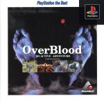 Over Blood(オーバーブラッド)(再販)