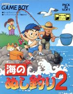 海のぬし釣り２ 中古ゲーム ブックオフオンライン