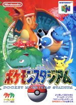 ポケモンの検索結果 ブックオフオンライン