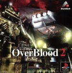 Over Blood2(オーバーブラッド2)