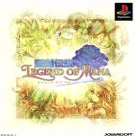 聖剣伝説 LEGEND OF MANA(レジェンド オブ マナ)