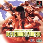 K-1 グランプリ’99(FIGHTING ILLUSIONⅤ)