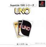 UNO(ウノ) SuperLite1500(再販)