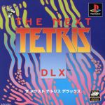 THE NEXT TETRIS DX(テトリス)