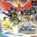 モンスターファーム バトルカード