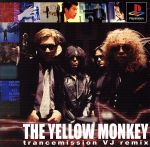 THE YELLOW MONKEY trancemissionVJremix