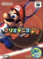 マリオテニス６４ 中古ゲーム ｎｉｎｔｅｎｄｏ６４ ブックオフオンライン