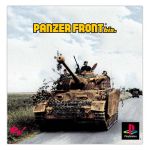 PANZER FRONT bis.(パンツァーフロント)