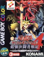 遊 戯 王デュエルモンスターズの検索結果 ブックオフオンライン