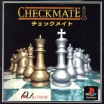 チェックメイト(再販)