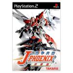 機甲兵団 J-フェニックス 序章篇