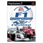 F1 チャンピオンシップ シーズン2000