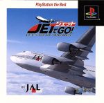 ジェットでGO!(再販)