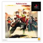 アークザラッドⅢ PlayStation the Best(再販)