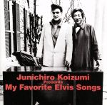 Junichiro Koizumi Presents My Favorite Elvis Songs 私の好きなエルヴィス~小泉純一郎選曲 エルヴィス・チャリティ・アルバム