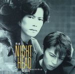 NIGHT HEAD