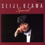 歓喜の歌~小澤征爾 SPECIAL
