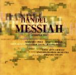 ヘンデル:オラトリオ「メサイア」全曲 エヴァンゲリオン・クラシック3