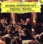 ドヴォルザーク:交響曲第9番「新世界より」/スメタナ:交響詩「モルダウ」