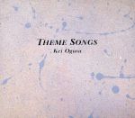 THEME SONGS(三方背ケース付)