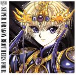 創竜伝Ⅰ<超能力四兄弟>[2cd]