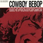 COWBOY BEBOP オリジナルサウンドトラック1