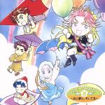 アンジェリークRadioトーク2~炎と夢と、そして友~