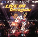 avex rave’94~LIVE IN TOKYO DOME