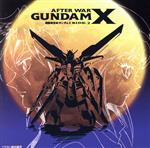 機動新世紀ガンダムX SIDE.2