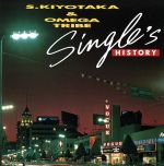 SINGLE’S HISTORY