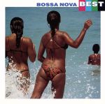 イパナマの娘~ベスト・オブ・ボサノヴァVol.1